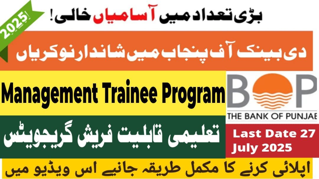 Bank of Punjab Management Trainee Technology Program July 2025 Apply Online BOP MTTP Jobs Latest