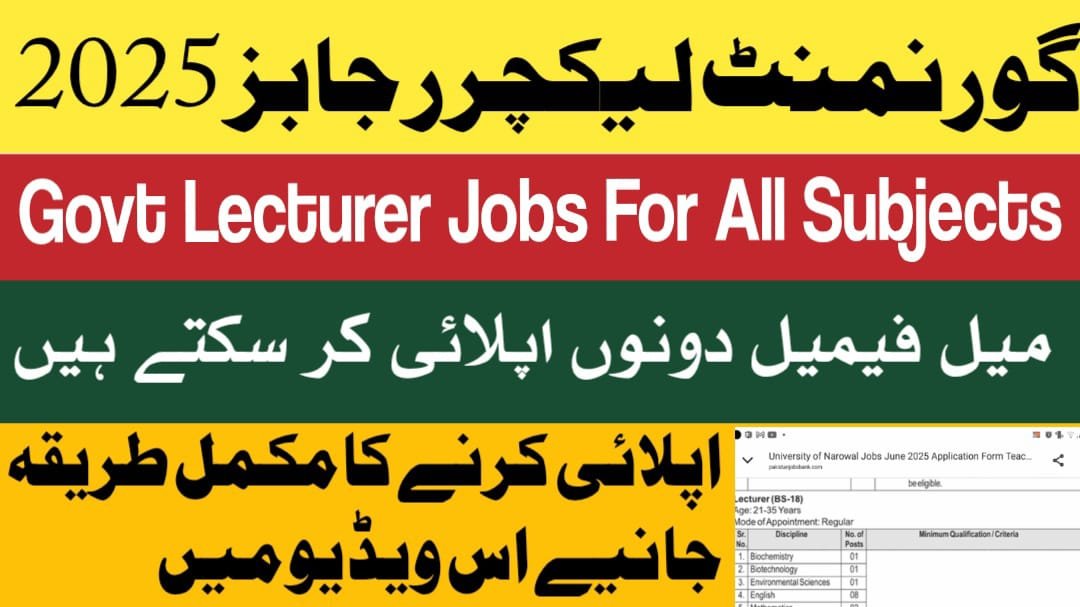 Teaching Job