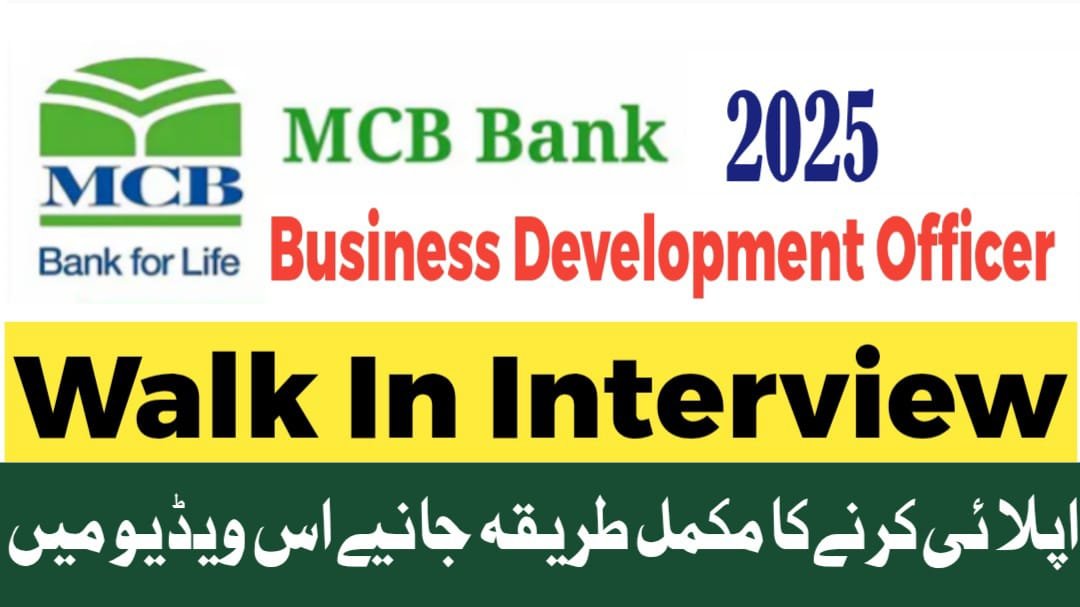 MCB Bank Business Development Officer Jobs