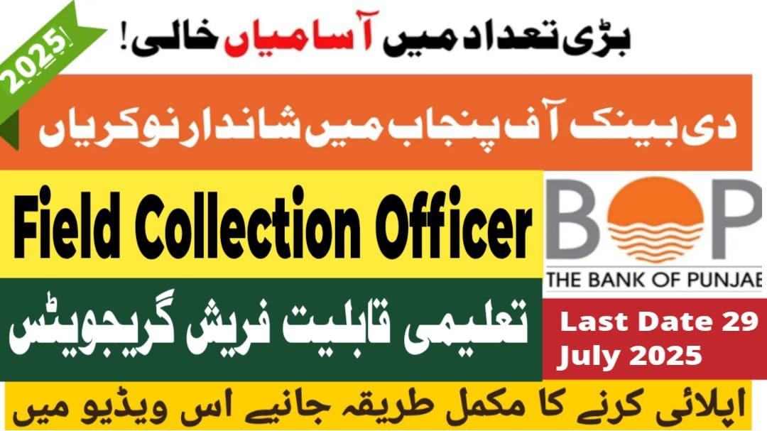 Field Collection Officer Jobs in Bank of Punjab July 2025 Apply Online BOP Latest