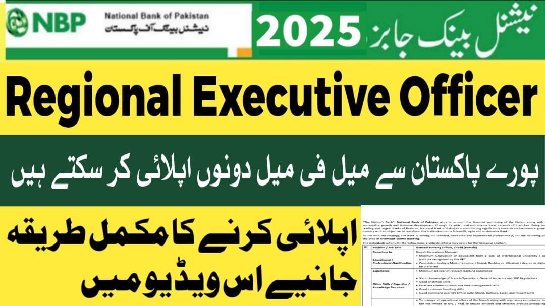 National Bank of Pakistan Jobs July 2025
