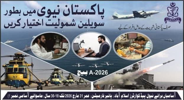 Join the Pakistan Navy as a PN Cadet October 2025 Online Registration Batch A-2026