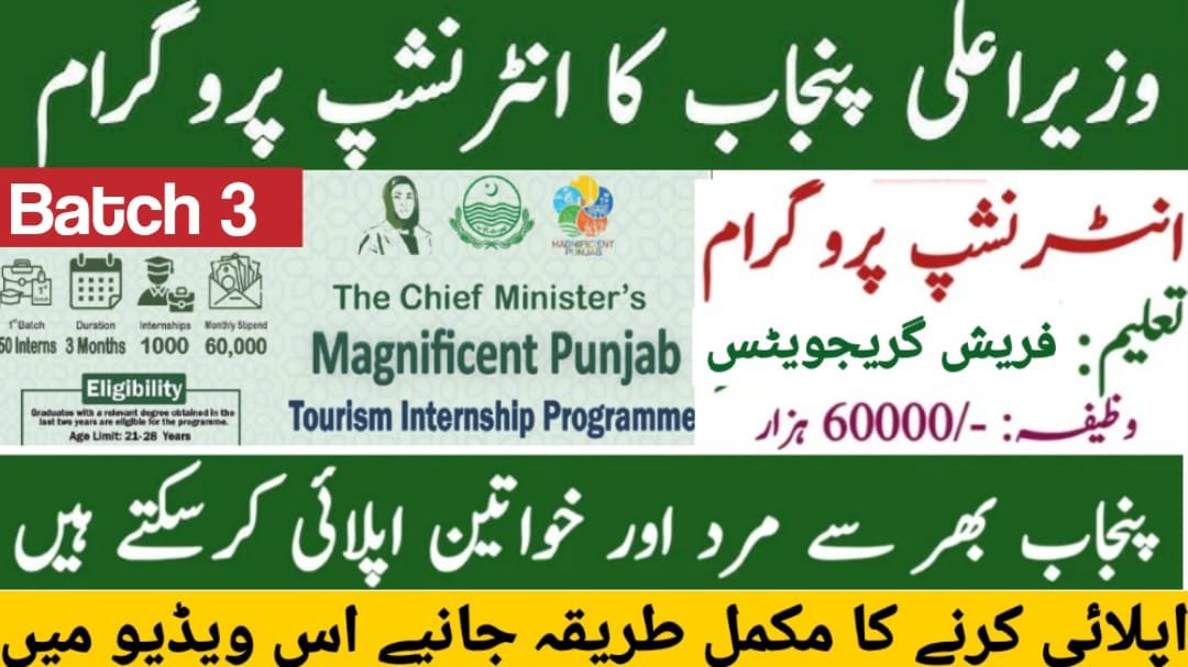Chief Minister Magnificent Punjab Tourism Internship Program Batch 3 2025