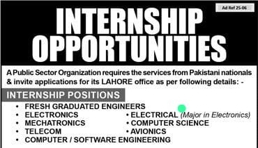 SUPARCO Paid Internships August 2025