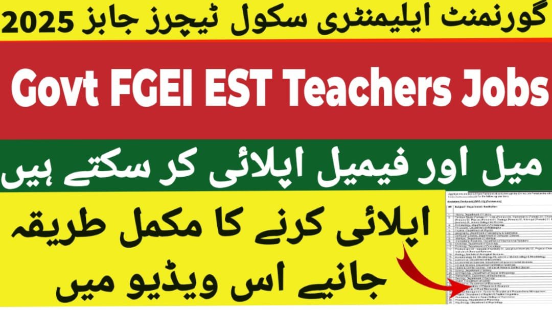 FGEI Elementary School Teacher EST 192 Post Announced 2025