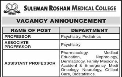 Suleman Roshan Medical College Tando Adam Sindh Jobs September 2025