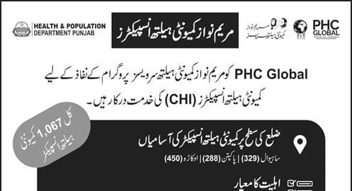 Community Health Inspector Jobs In Punjab 2025 Apply Online PHC Global Health & Population Department Latest
