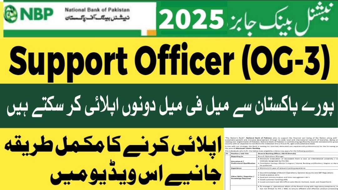 National Bank Of Pakistan NBP October Jobs Others 2025 Apply Online Support Officer & Others