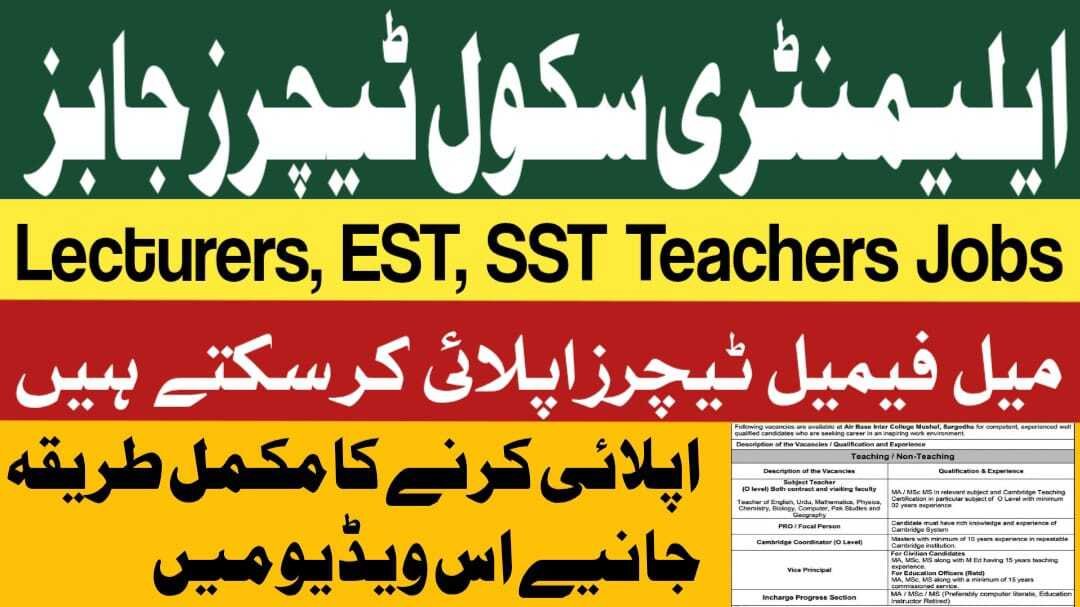 Army Public School and College APS Kasur Jobs October 2025 Announced For Teachers & Others