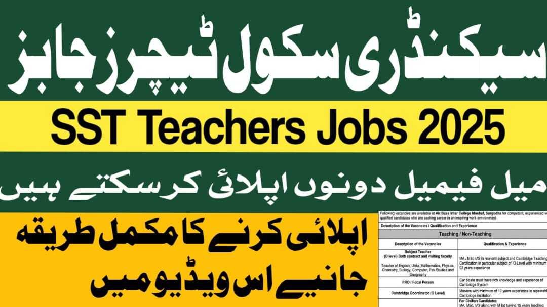 SST Teachers Jobs In Joint Staff Public School Rawalpindi October 2025 Announced JSPS&C