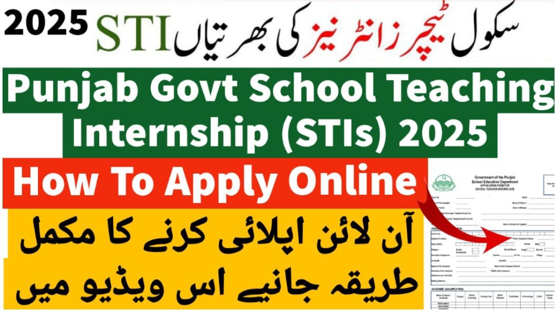 New STI School Teachers Jobs In Punjab November 2025 – School Teachers Internship (STI) Program Latest