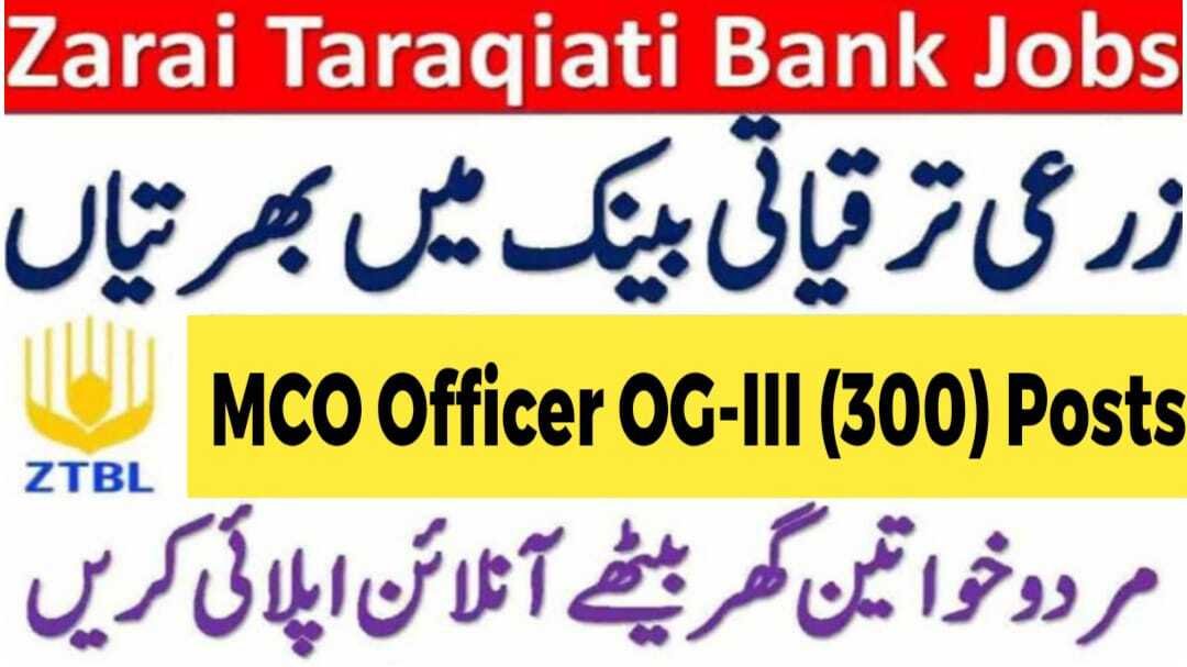 ZTBL Mobile Credit Officer Jobs December 2025 Latest Apply Online For MCO Officer OG-III