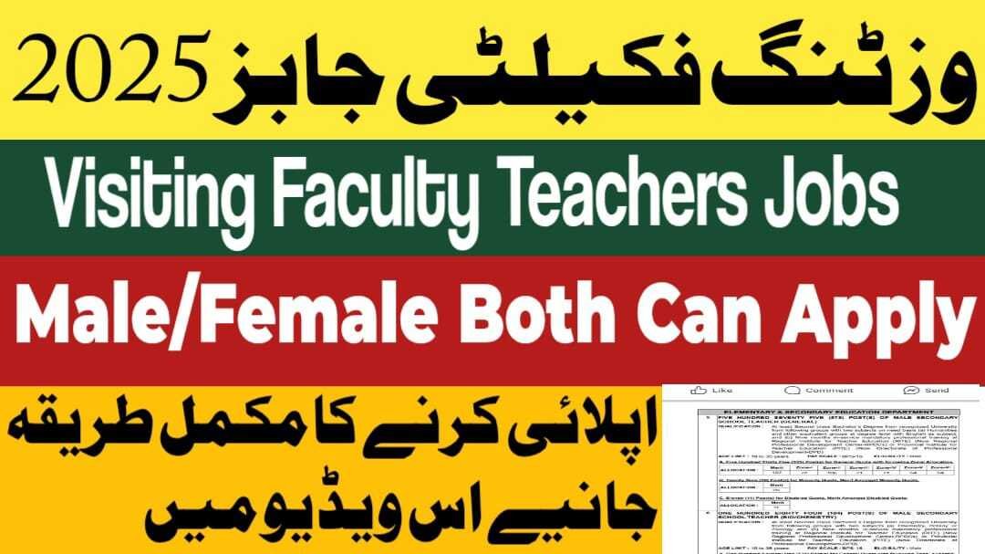 Walk In Interview For Visiting Teachers Jobs 2026 Announced In OPF College Islamabad January Latest