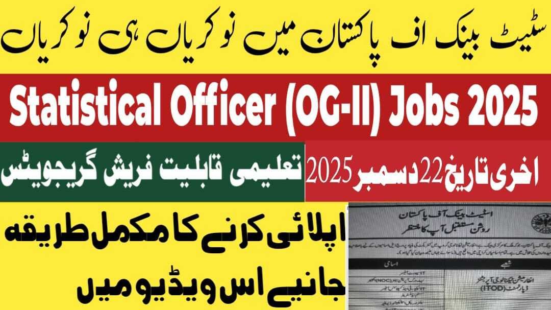 State Bank Of Pakistan Statistical Officer (OG-II) December Jobs 2025 Apply Online