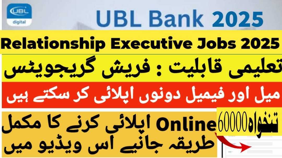 UBL Bank Relationship Executive Jobs For Fresh Graduate December Apply Online Latest