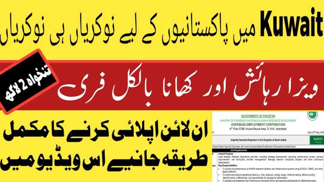 Government of Pakistan OEC Announces Major Job Opportunities in Kuwait for Pakistani Workers December 2025