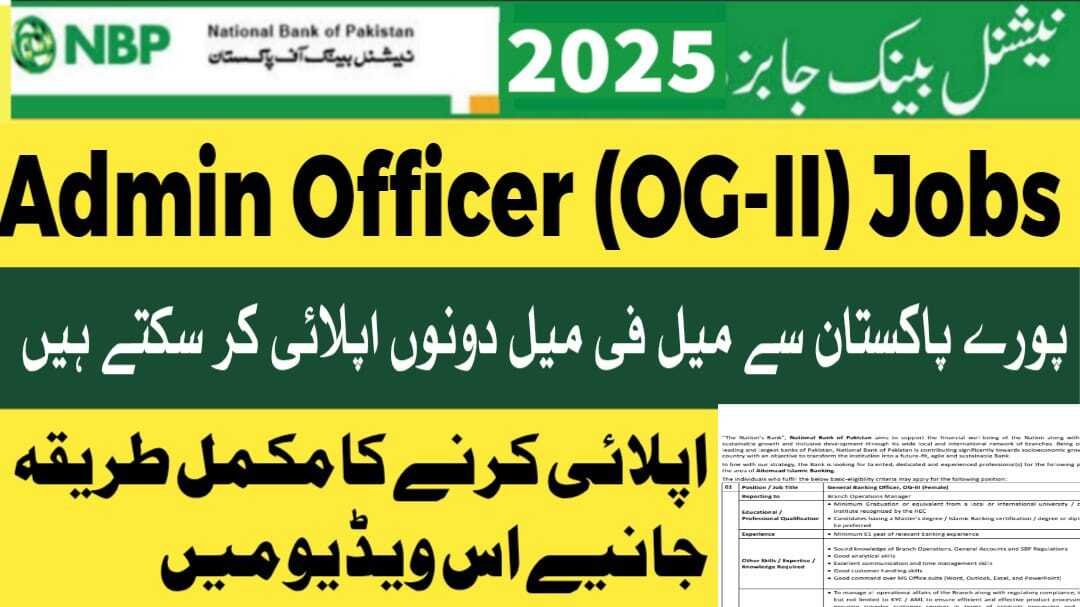 National Bank Of Pakistan NBP December Jobs Others 2025 Apply Online Admin officer & Others Latest