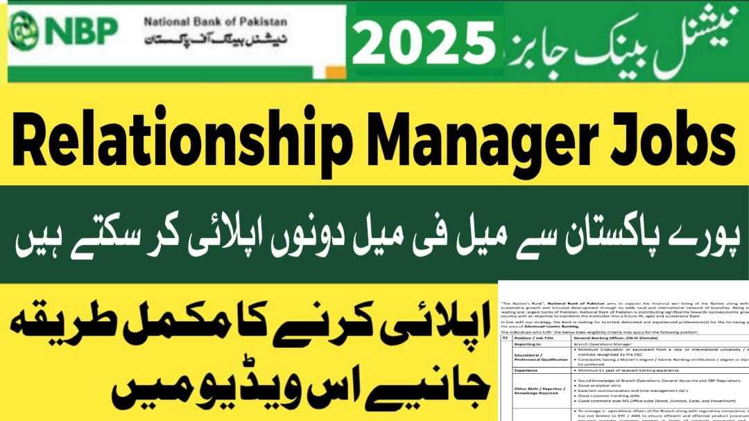 National Bank Of Pakistan NBP December Jobs Others 2025 Apply Online Relationship Manager & Others