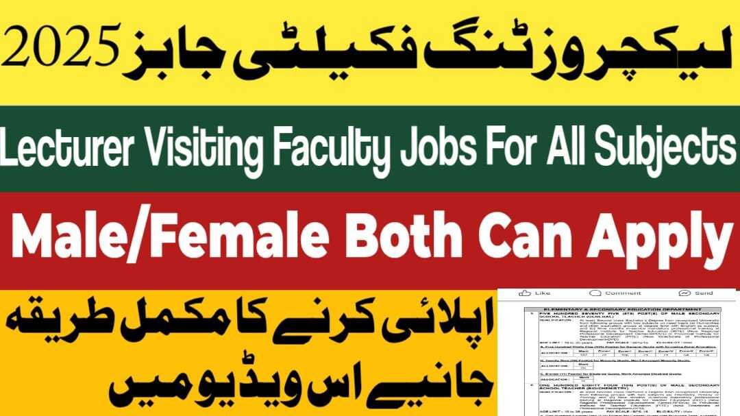 Lecturer Visiting Faculty Instructor Jobs In PITAC College Of Technology Teachers Jobs 2025 December Latest