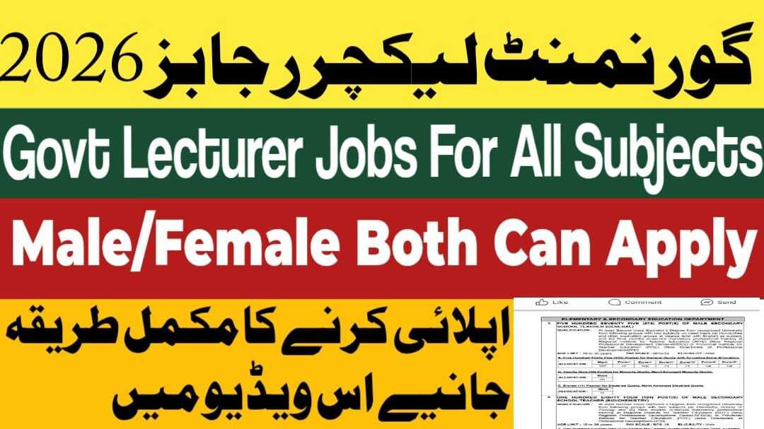 Govt Lecturer Jobs 2026 Announced In Azad Jammu & Kashmir Public Service Commission AJKPSC January Latest