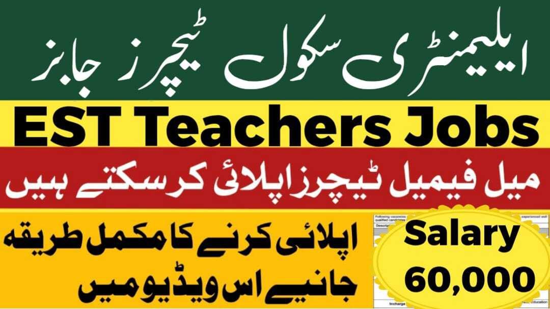 EST School Teachers Jobs 2025 In Tameer I Wattan School December Latest