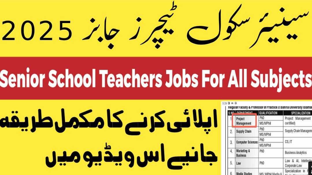 Senior School Teachers Jobs 2026 Announced In International Islamic University Schools Islamabad January Latest