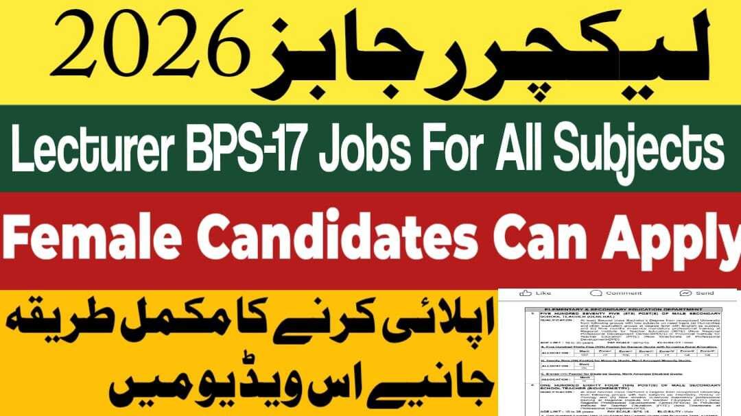 Lecturer Jobs 2026 Announced In Girls Cadet College Quetta Balochistan January Latest