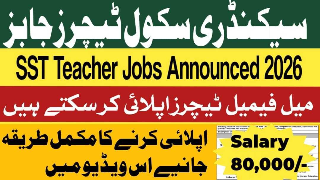 Fazaia Degree College PAF Base Peshawar Announced Secondary School Teachers SST Jobs 2026 January Latest