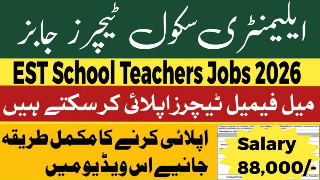 Siddeeq Public School Announced Elementary School Teachers EST Jobs 2026 January Latest