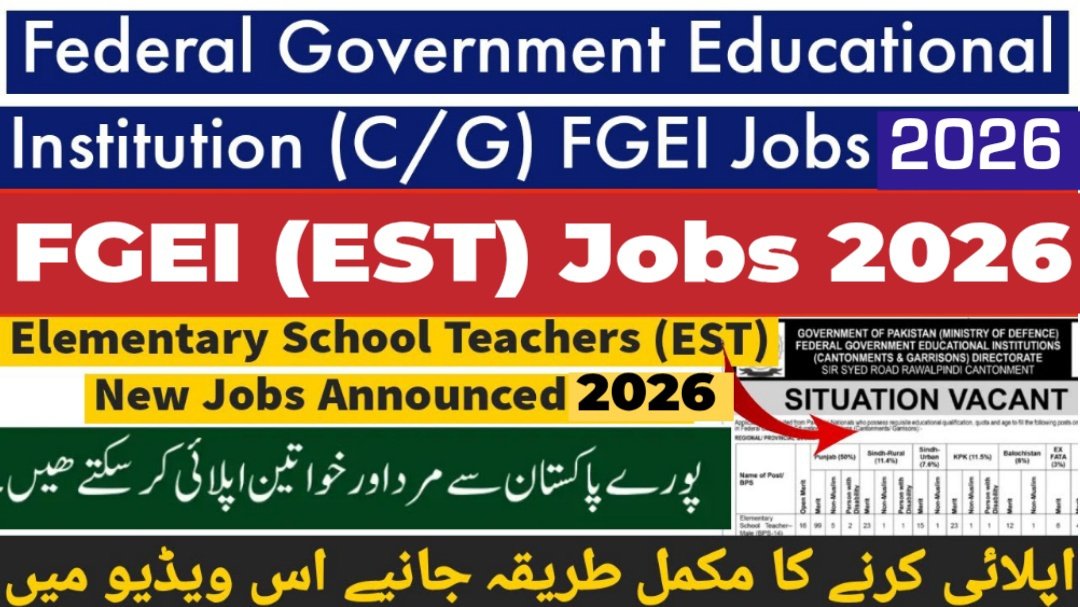 FGEI Elementary School Teacher EST Jobs 2026 Announced Apply Online EST & Others Jobs Latest April