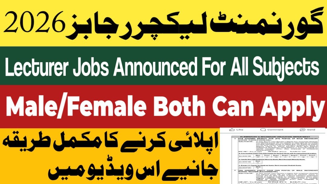 Lecturer Jobs Announced In Federal Ziauddin University Islamabad May Jobs For Teaching And Non Teaching Staff FZU Apply online